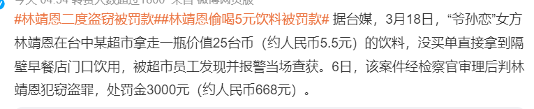 李坤城儿子发文：还好色爸爸被上天处理掉了