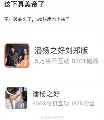 坏起来了！《花间令》鞠婧祎被郑合惠子掀桌，网友说鞠婧祎现在和宋焰一样