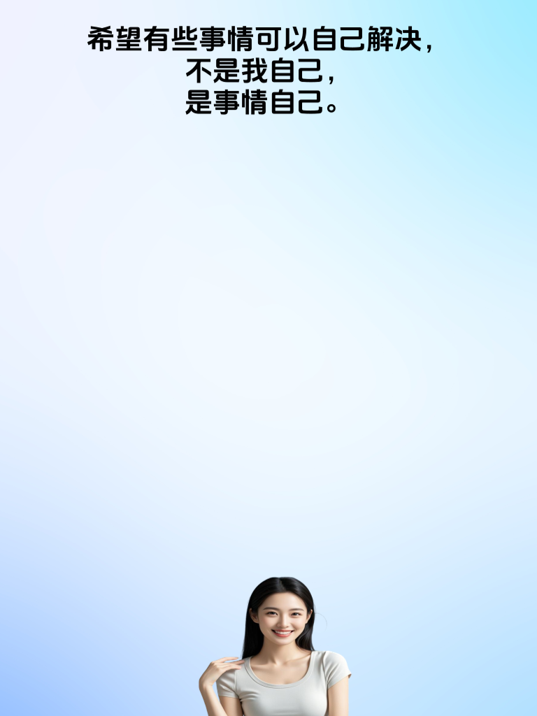 笑到脸部变形的段子，让你在笑声中领略幽默的极致！