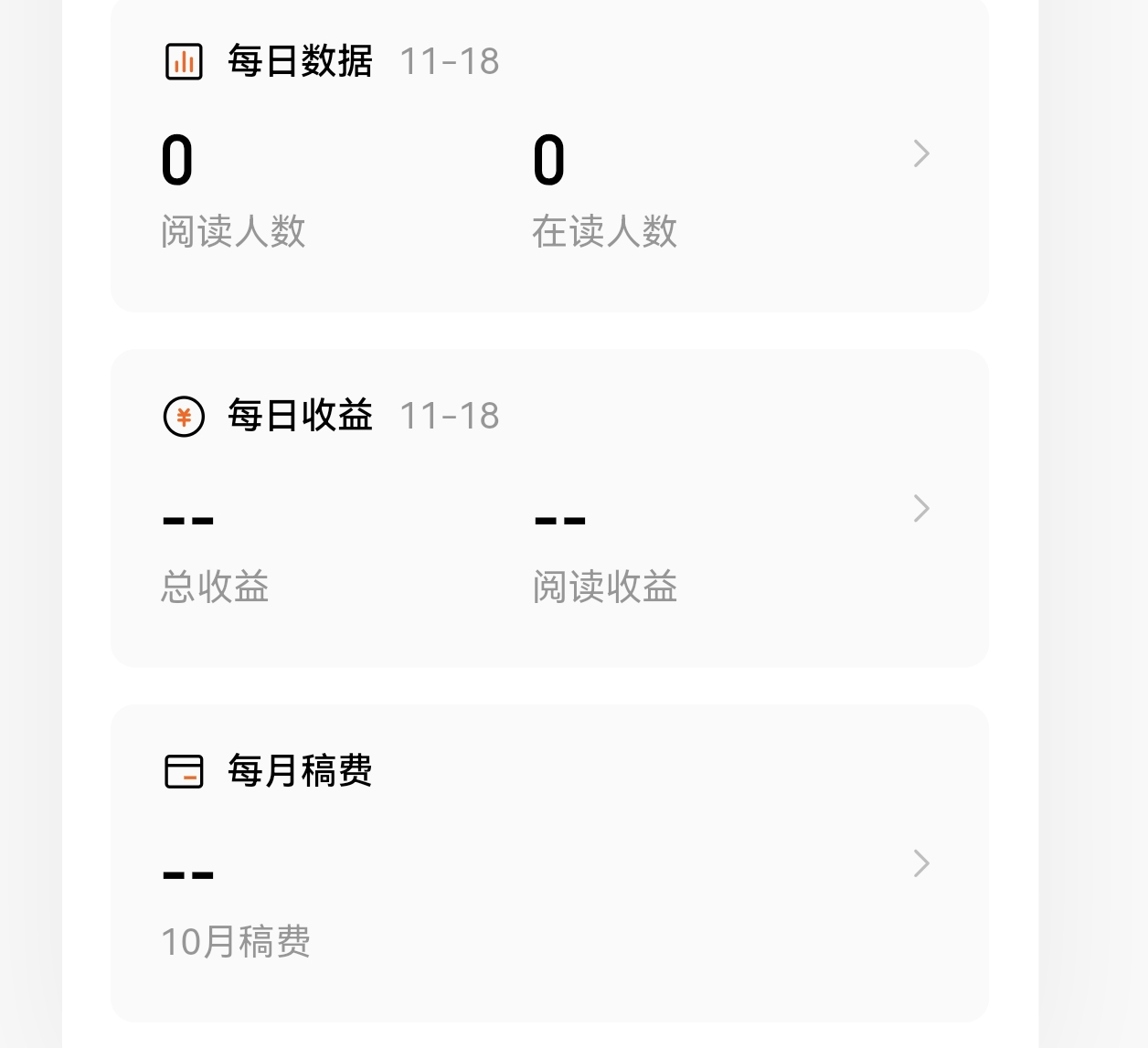 萌新写小说第十二天，经验心得分享一下