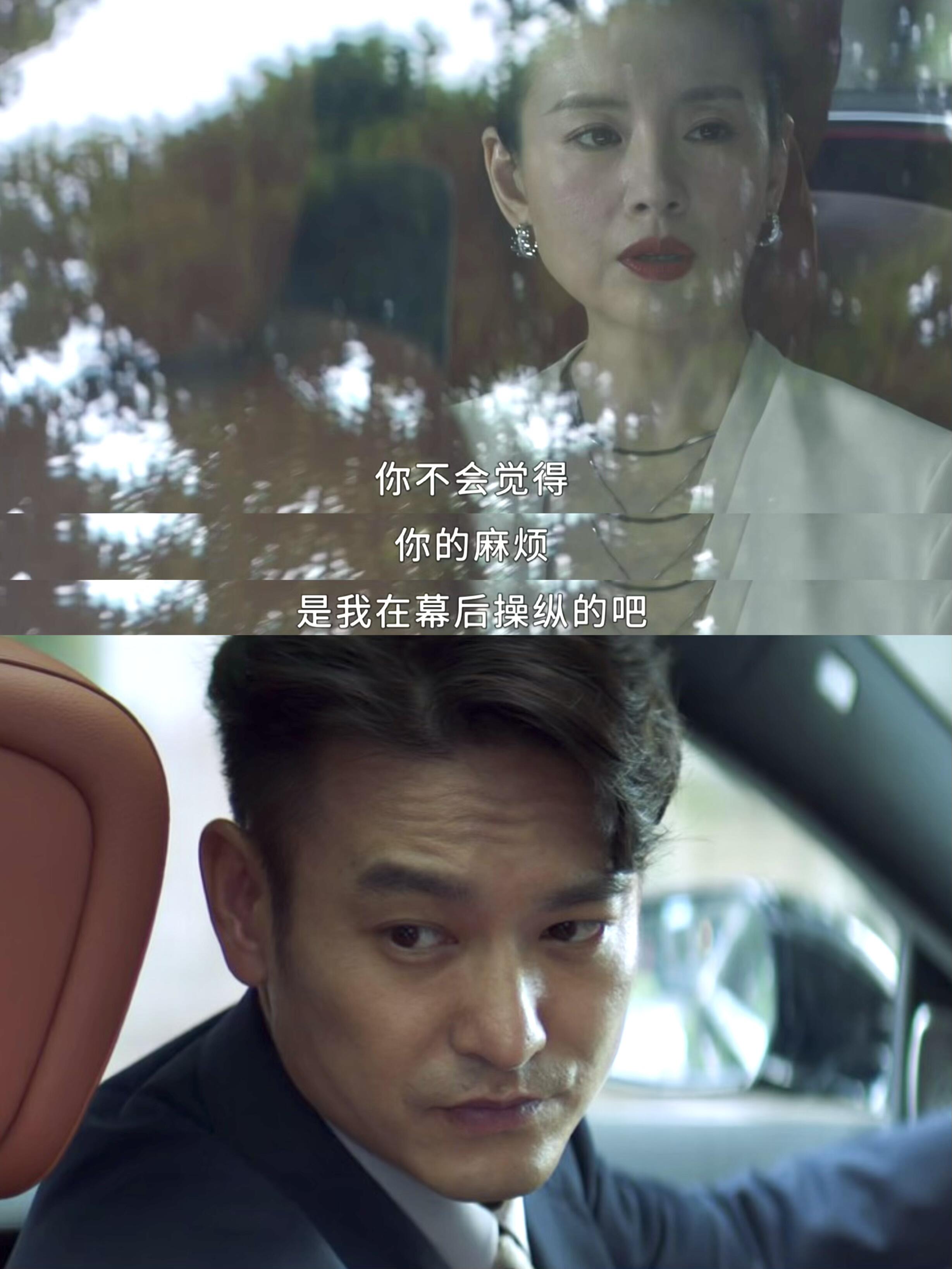 半熟男女：他觉得老婆暗算他，还要复婚？