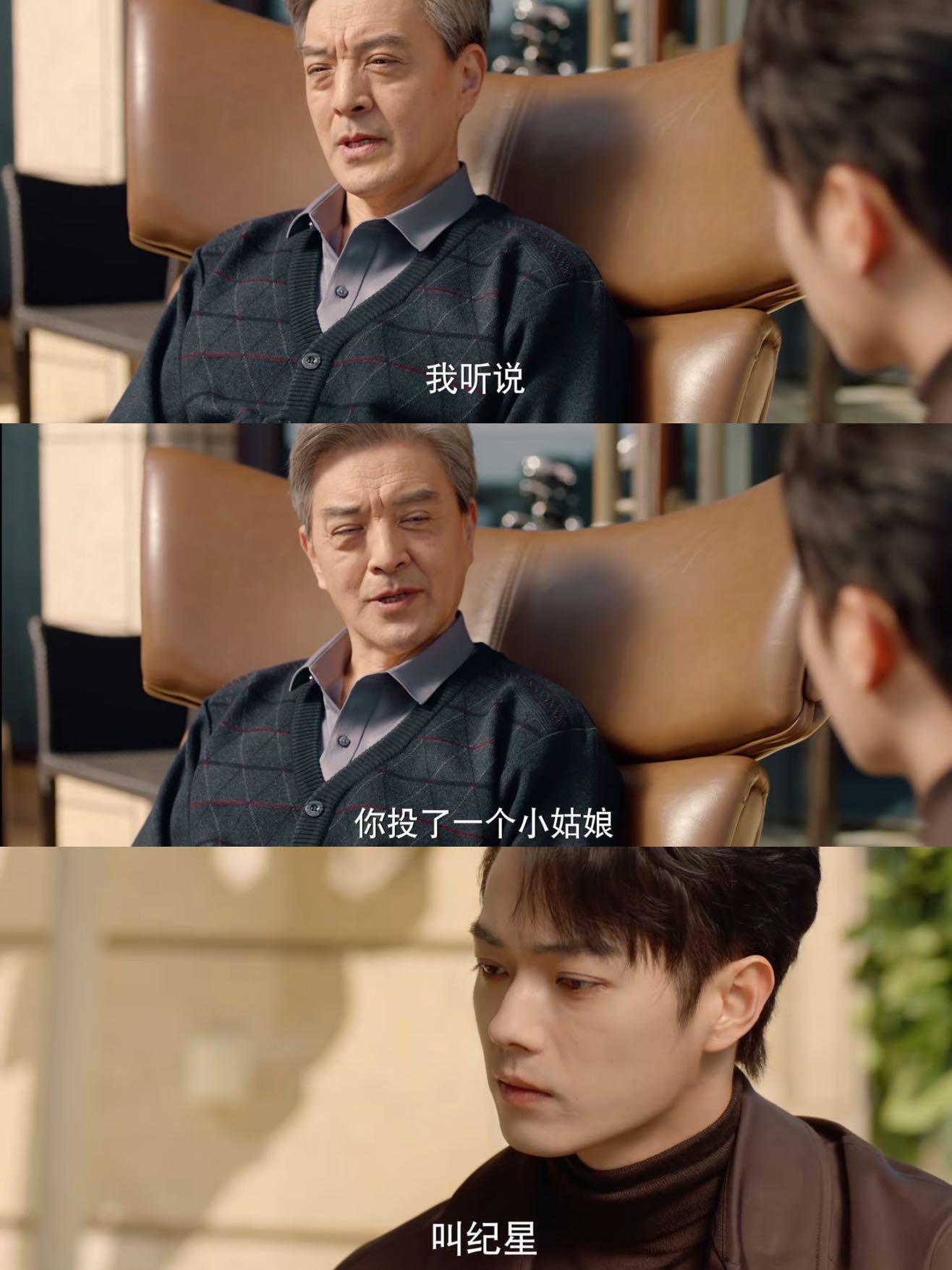 你比星光美丽：你小子真是油盐不进啊