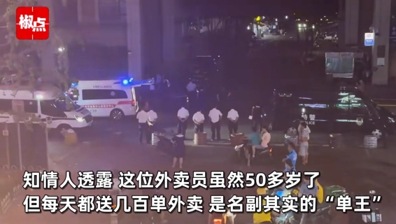 据揭露的信息来看，长期这样的工作时长、工作强度，无疑是过度透支身体。久而久之，身