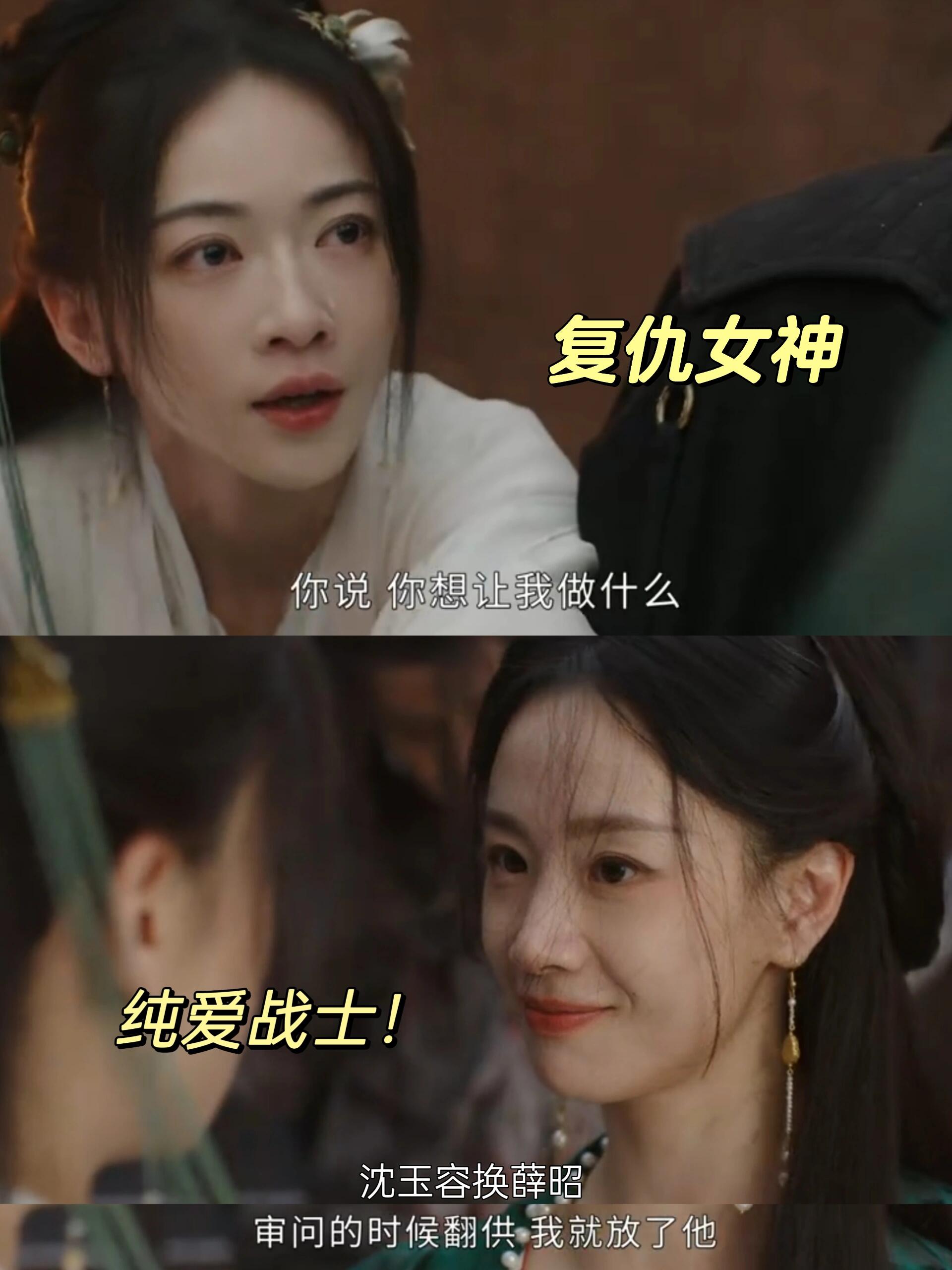墨雨云间：全剧的恋爱脑都长反派身上了