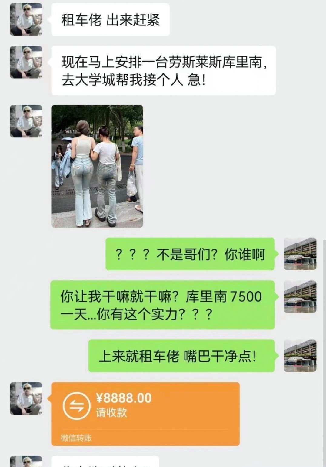 对不起，刚才是我冒昧了。！哈哈哈哈哈！笑死了！