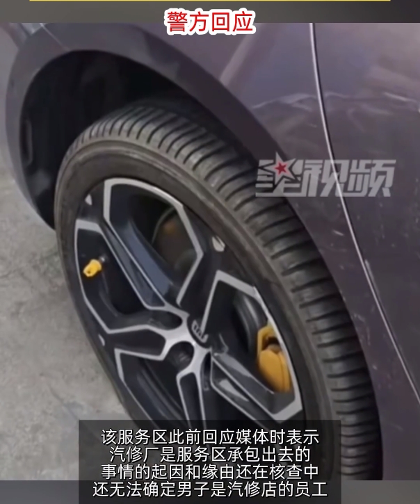 我们还是太天真了，小米su7被划伤车胎的事情，很多网友猜测，修车店只是想帮着换条