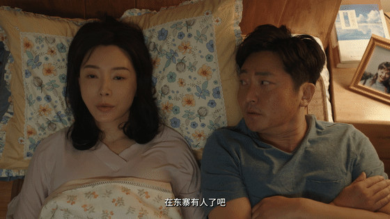 蒋欣看《驻站》问郭京飞我能不能演周颖一角！不料被拒理由超搞笑