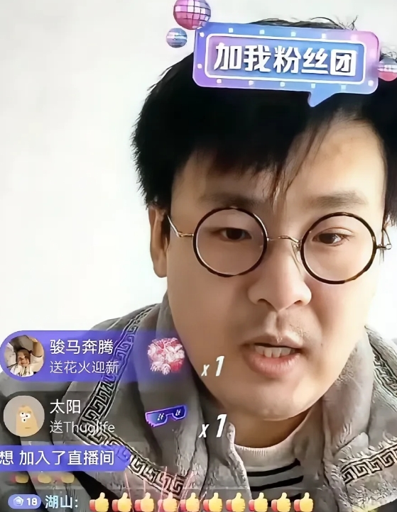 马翔宇开启了他2025年第一场直播，
粉丝已超过125万
目前他粉丝已达到134