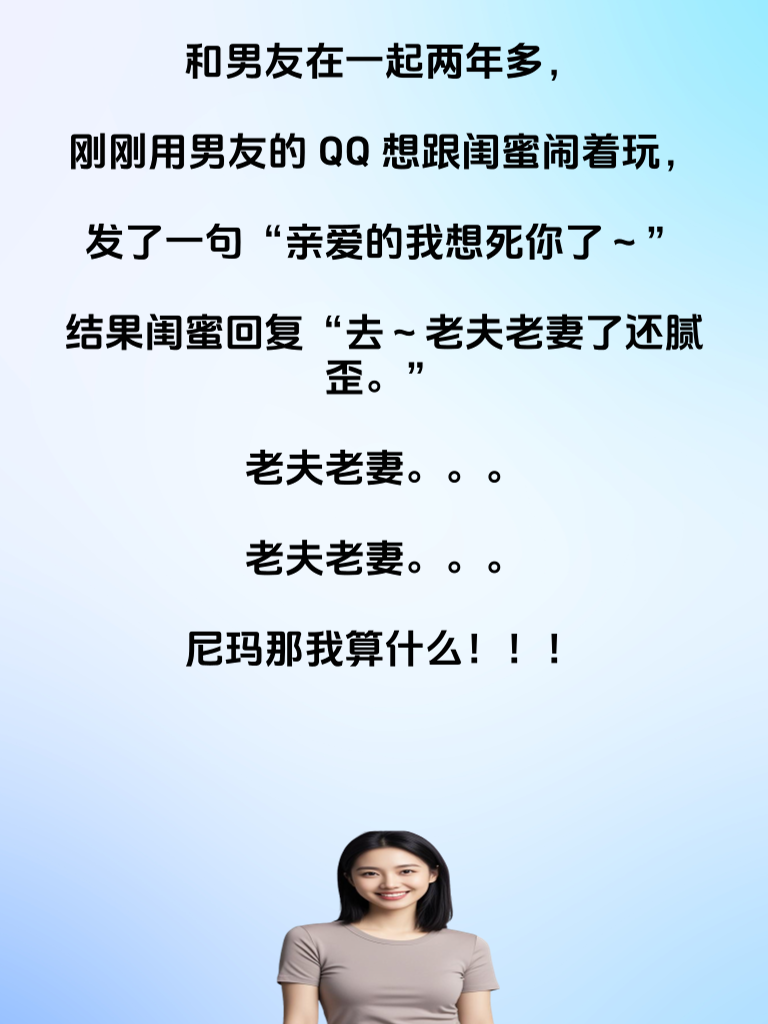 笑到脸部抽搐也停不下来，这些段子有毒，慎入！