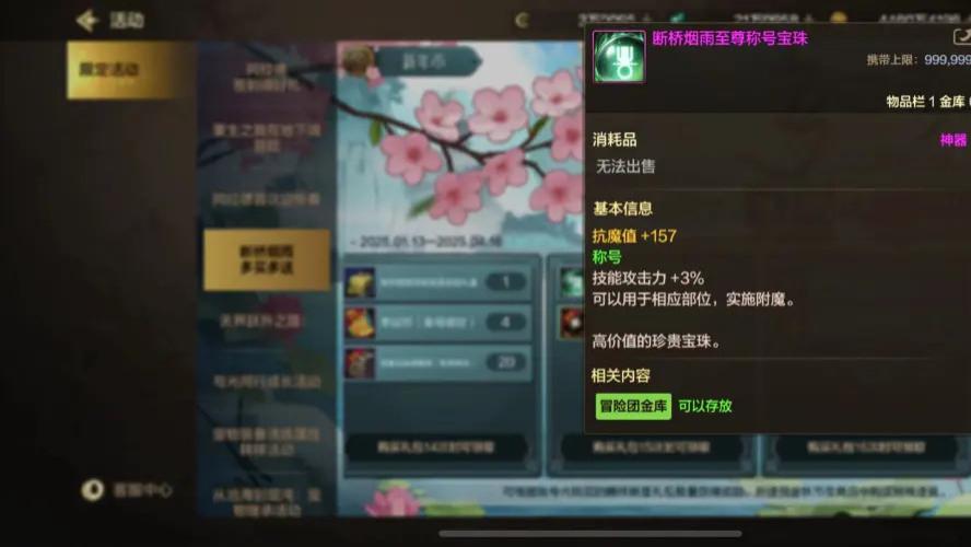 DNF手游：至尊武器装扮火了，外观好看，额外提升，平民无法获得