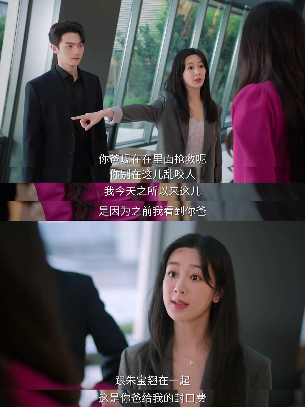 谁懂阿麦承欢这一摔把的含金量啊