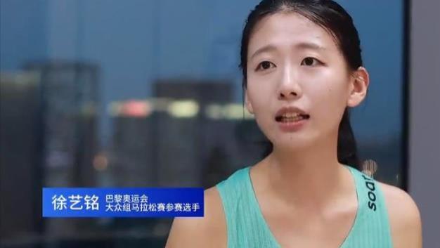 杭州一银行女生请假参加奥运会？主管：很吃惊，以为找借口去旅游
