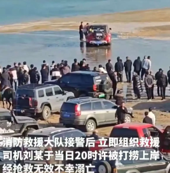 通过对石家庄新乐沙河越野车事件的报道，又挖出了三个真相:

1，越野车未彻底陷入