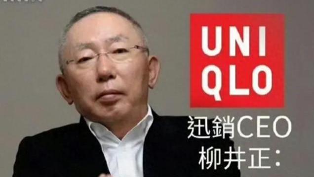 优衣库用什么棉花，跟咱无关，他公开表示不用，就多少有点关系了