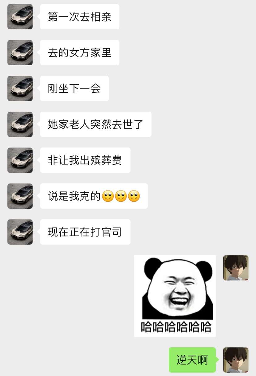 说实话，这真的很逆天