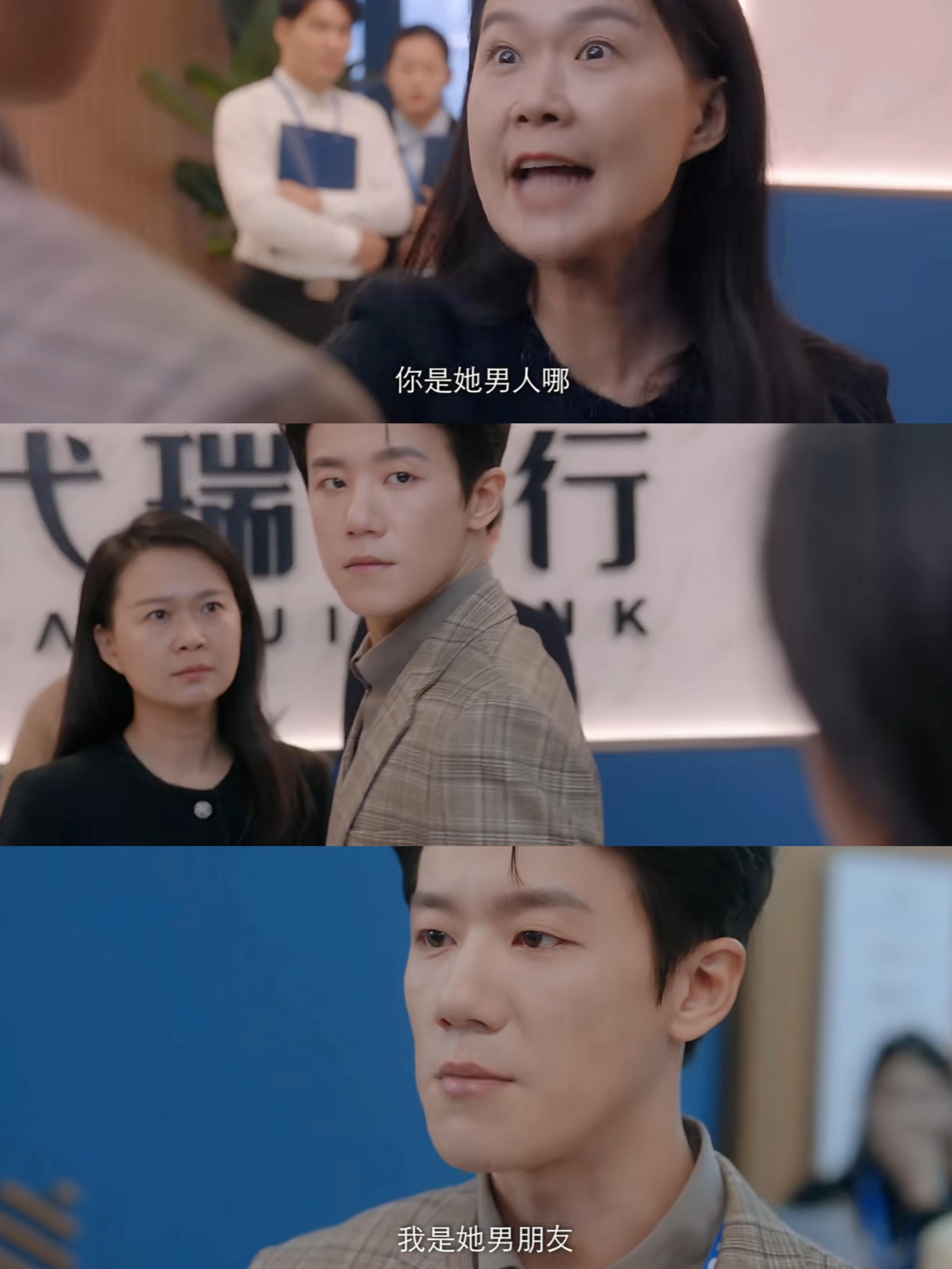原来静姐和小赵哥的关系是这么被曝光的！