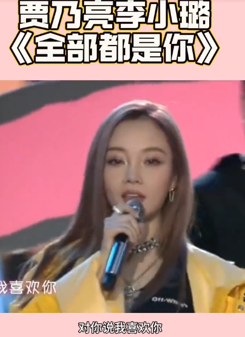 史诗级画面❗贾乃亮李小璐最后一次同台
时间过得太快了
距离做头发事件竟然过去8年