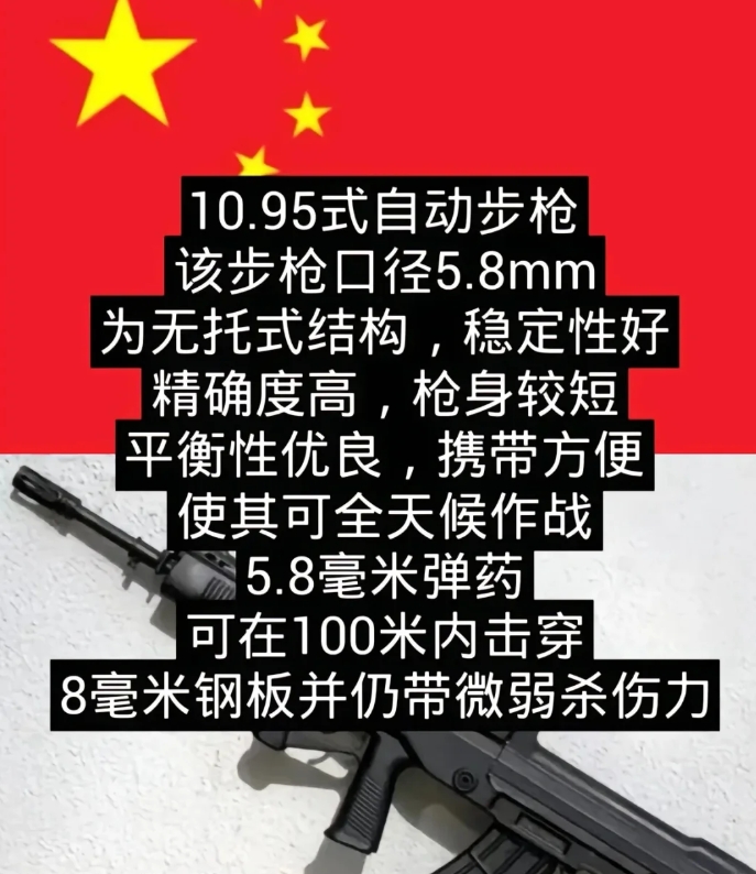 盘点世界十大名枪。#武器
