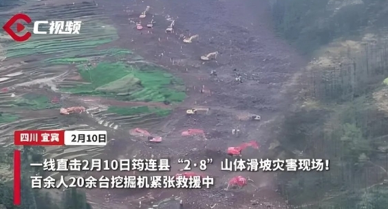 挖机进场救人了！
一位挖机师傅的话让人泪目，
他说，我是筠连县的，24小时车上待