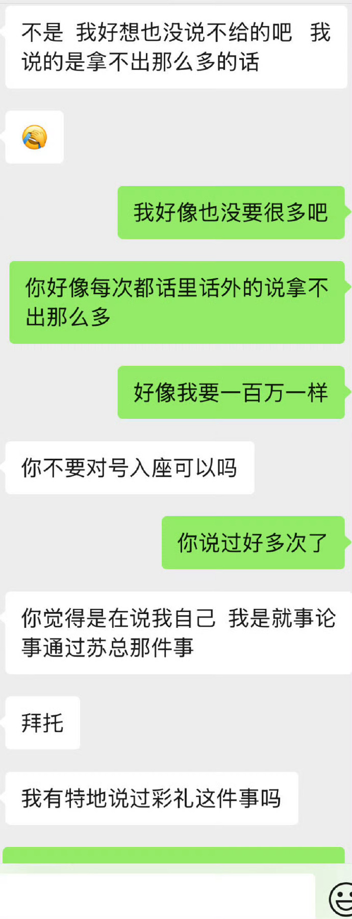 我来看看哪里的人这么便宜