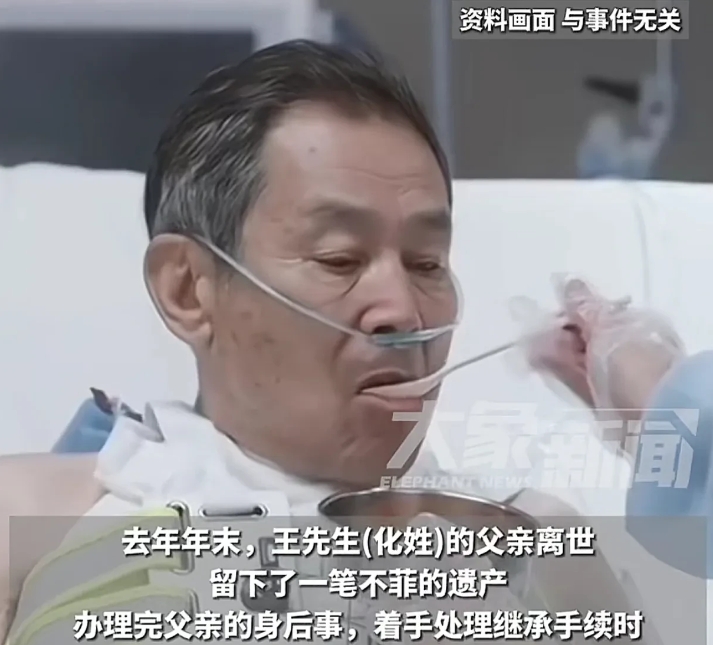 广东，男子一直以为自己是独生子，可父亲去世后，男子才意外得知，父亲曾经跟他人生下