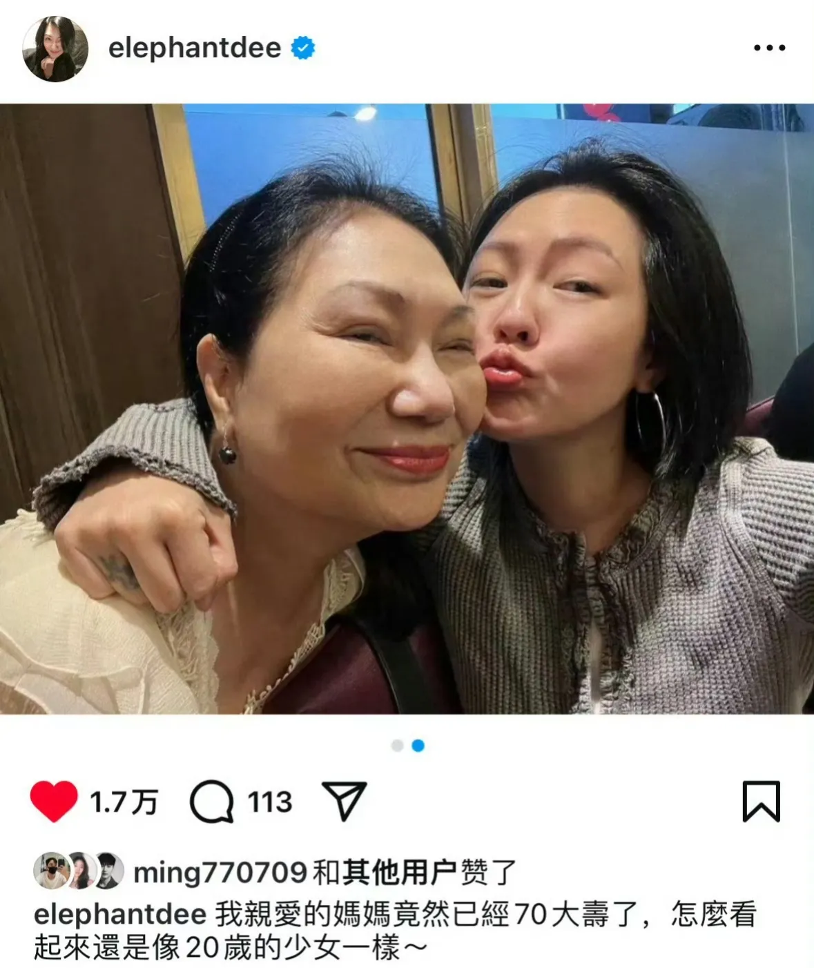 大S冲上热搜！