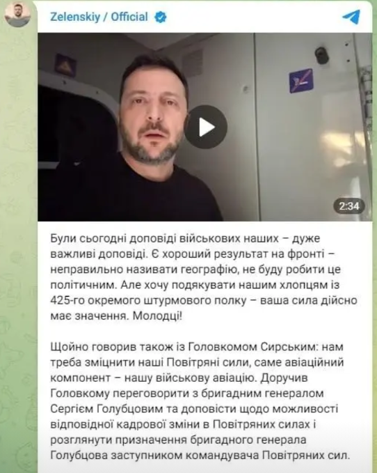 俄美即将举行谈判，泽连斯基改变俄乌冲突后坚持近三年的习惯

俄罗斯和美国代表团今