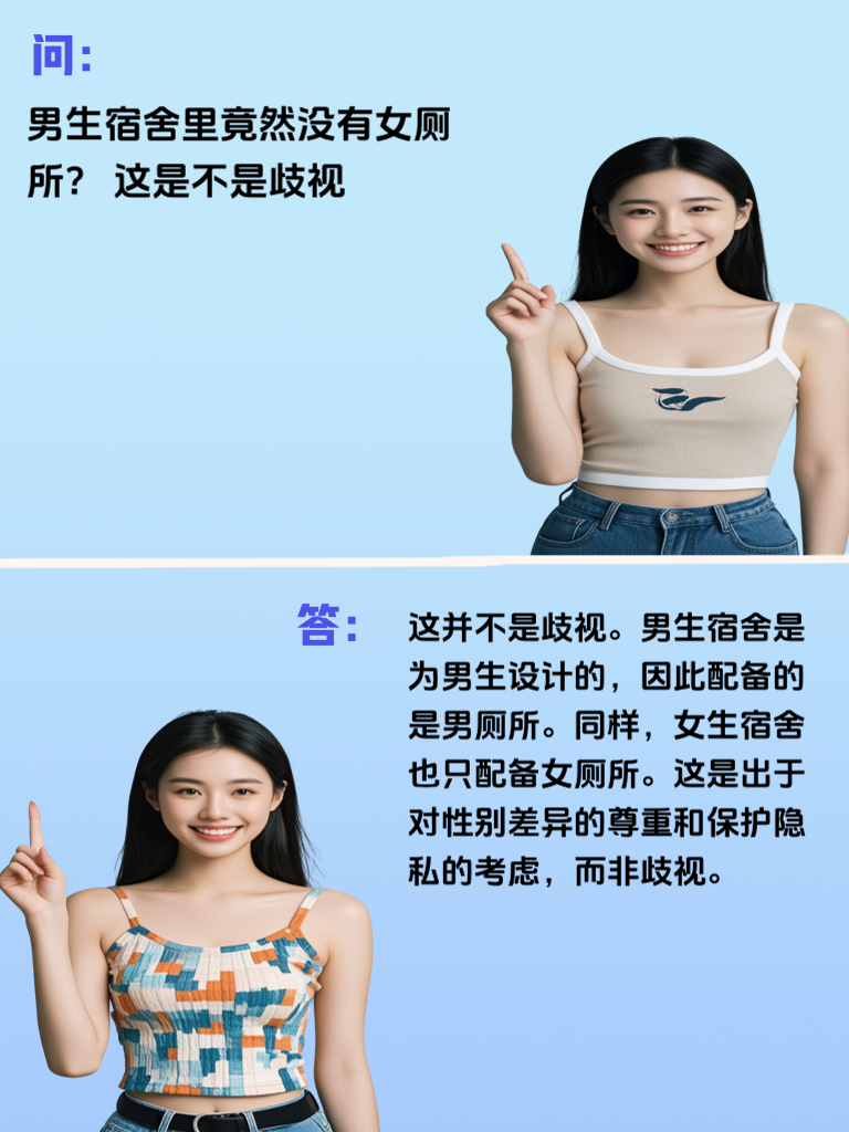 你知道吗？有时候我们比自己想象的还要有趣！