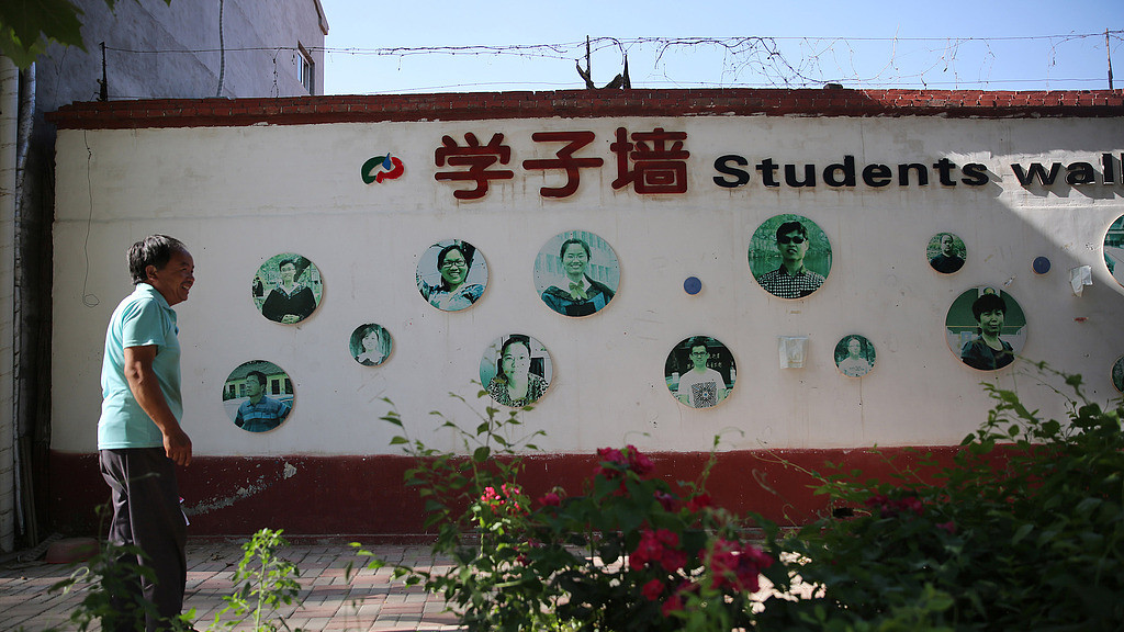 信息茧房效应：为什么农村学霸总在关键选择上踩坑？