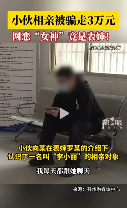 小说都不敢这么写吧
