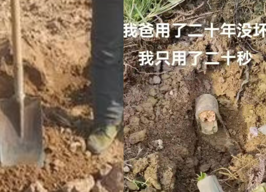 我爸用了二十年没坏 我只用了二十秒