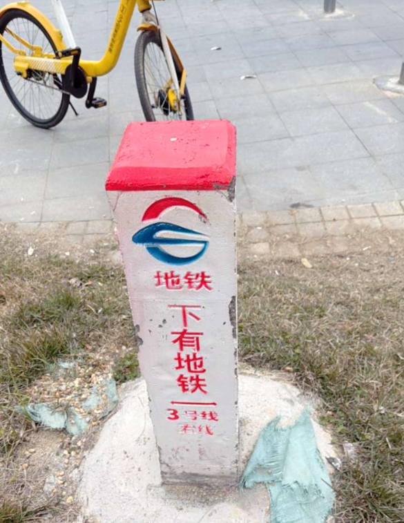 这个跟电缆比哪个比较刑？