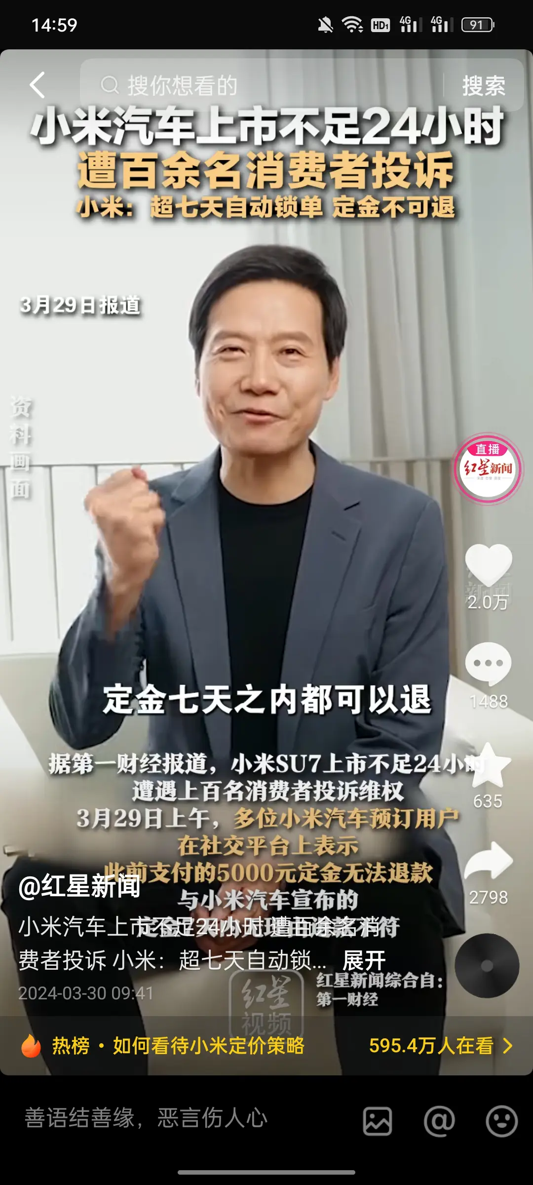 朋友圈发完要退款？都是成年人要点脸吧！
