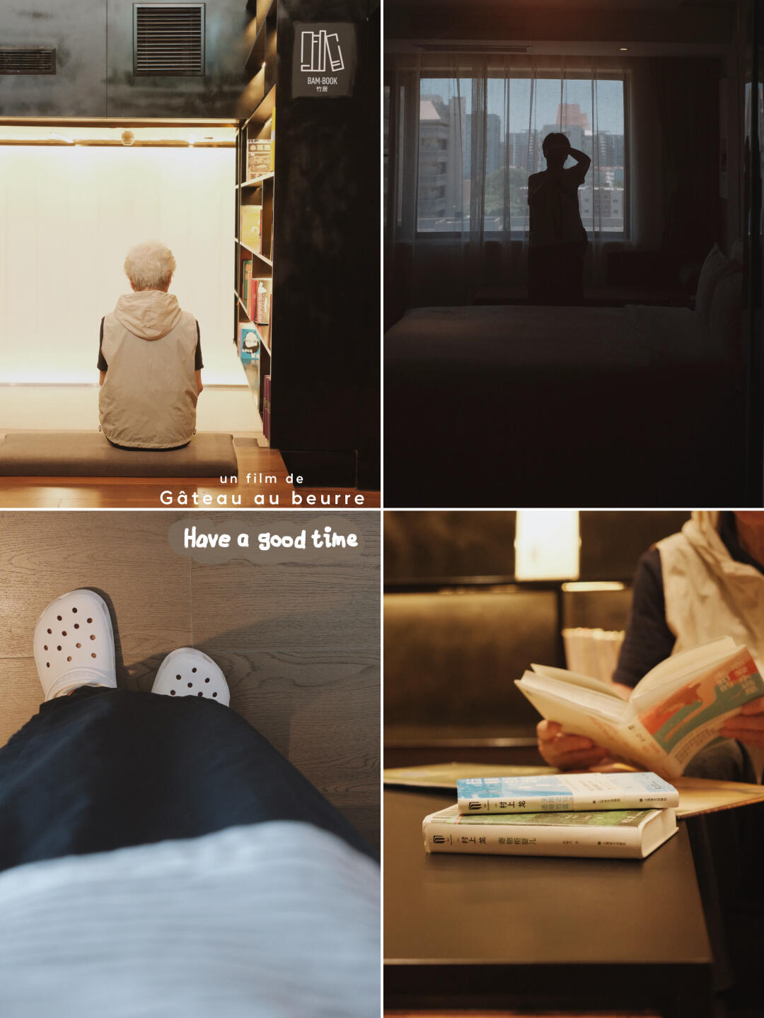 跟妈妈一起的365日｜在亚朵竹居遇到了诗意