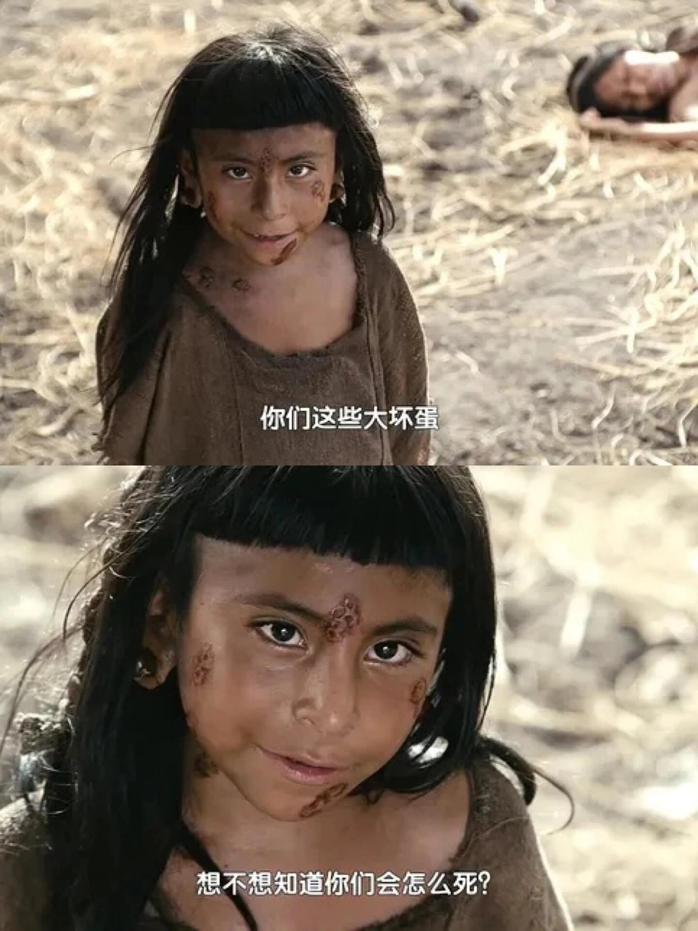 巨震撼的玛雅文明电影！看得一身鸡皮疙瘩