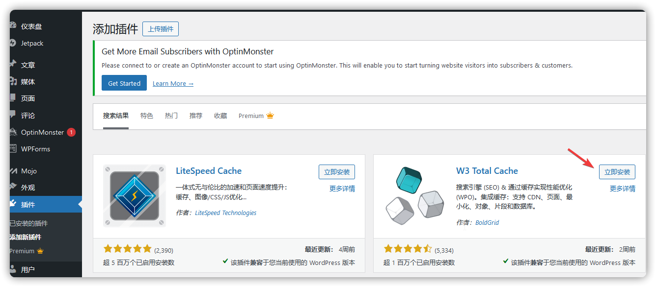 WordPress网站速度优化初学者指南  第1张