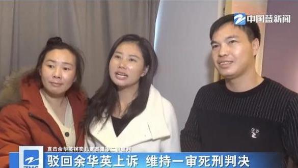 泪目！追击人贩子的1313天，杨妞花终于拿到了想要的结果。