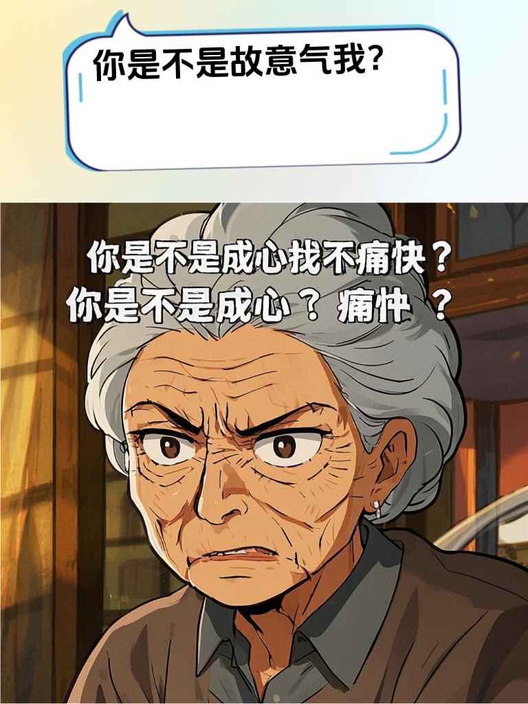 杠精克星上线！看这些反击技巧如何轻松化解每一次争论！
