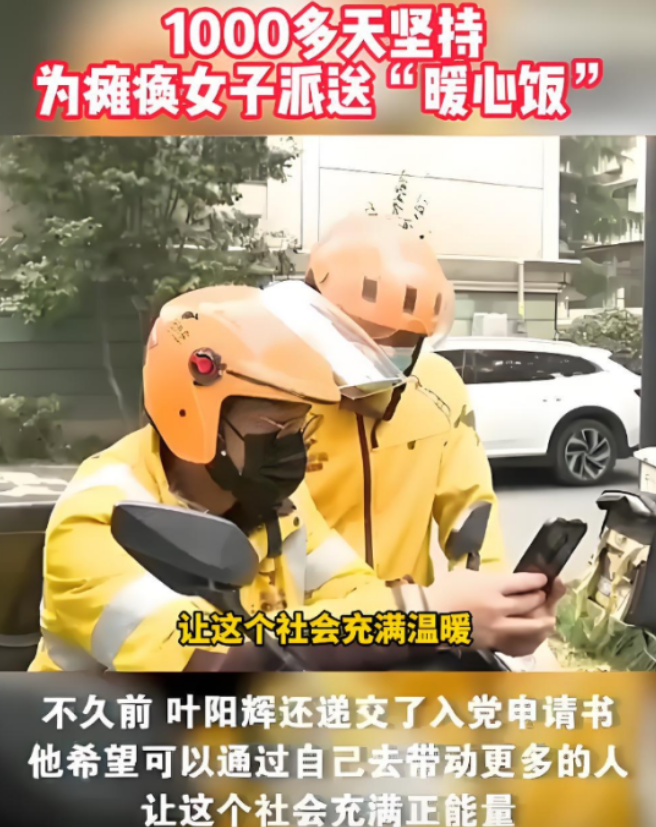 2018年，杭州一外卖小哥去某小区送外卖，不料，对方竟备注一个要求：别放外面，敲