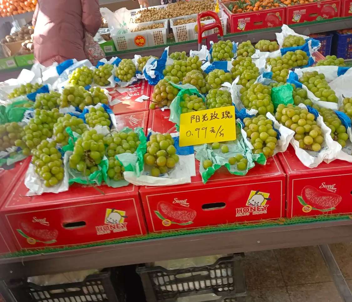 “阳光玫瑰”价格有点不可思议啊