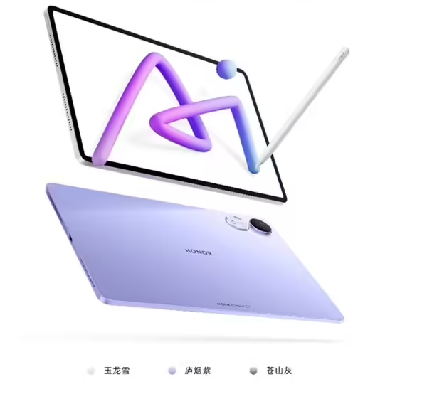 荣耀平板 V9 在荣耀商城、各大授权电商、荣耀体验店、授权零售门店正式开售, 共