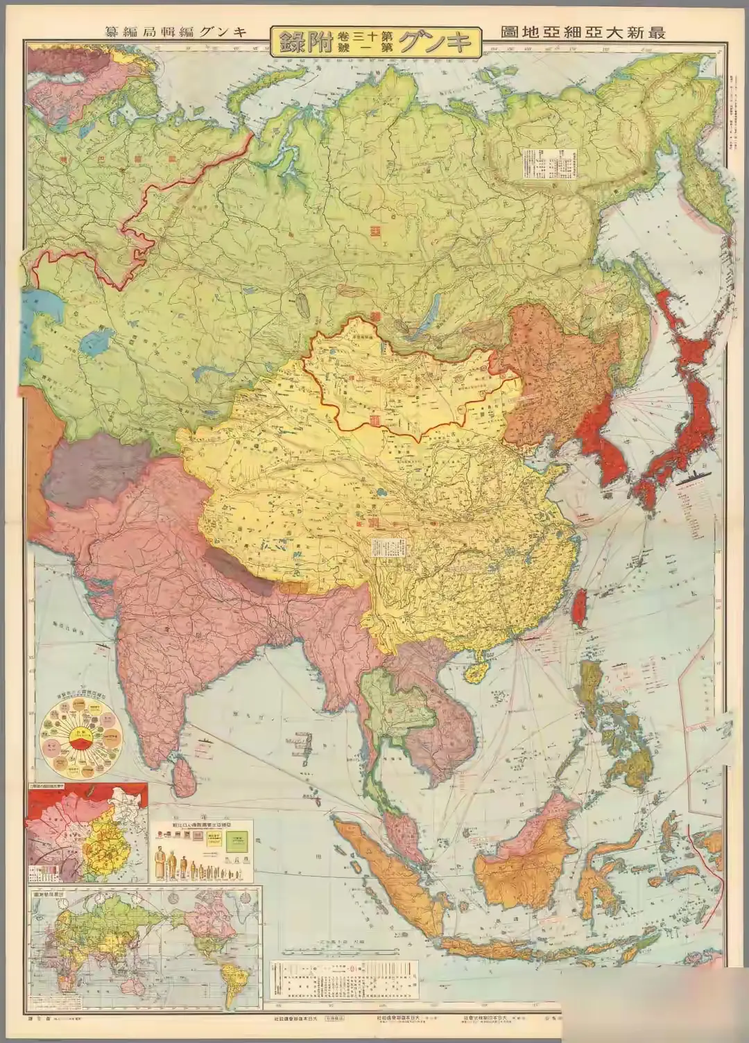 1937年日本绘制的大亚细亚地图