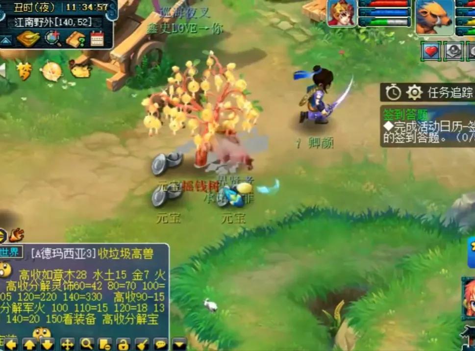 梦幻西游宝宝装备怎么处理？
