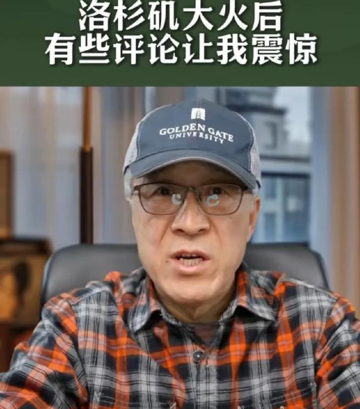 “气死我了，气死我了”！美国一场火灾，却把旅美学者王占郡气的肝疼。
中国教育学会