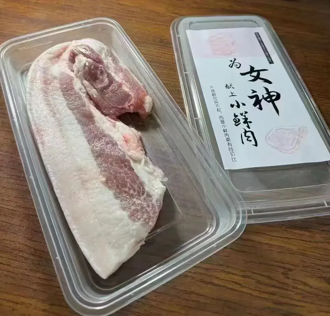 应时应景，商家有头脑，莫非这也是个女神猪