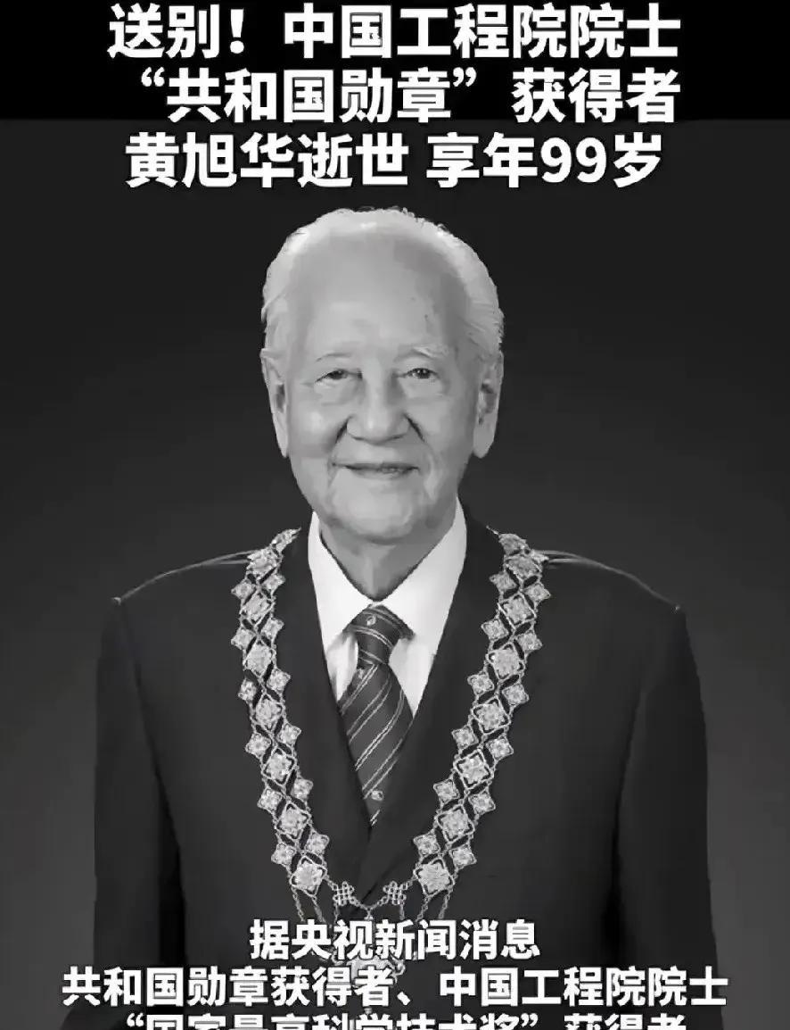 最近大S那事闹得沸沸扬扬，热度一直降不下来。但我们得把目光多往这放放，2月6日，