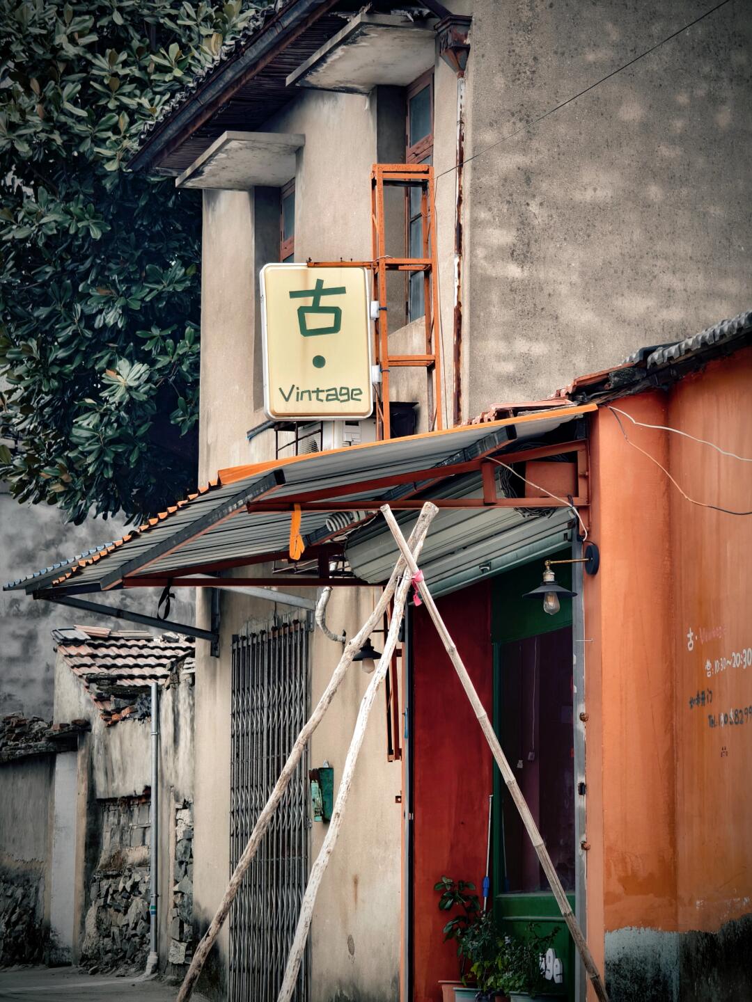 宁波江北，千年古慈城，你为什么还不火