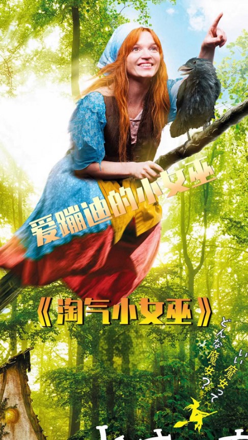 这部电影也太好看了，我怎么才发现😭