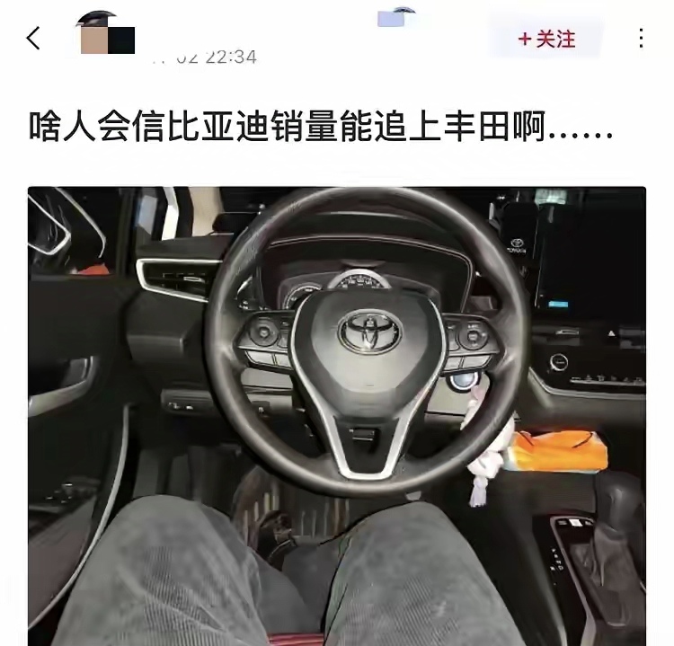 啥人会信比亚迪销量能追上丰田