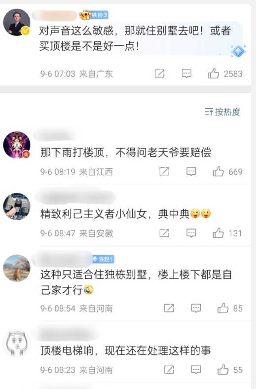 对声音敏感建议先去看看医生，从自身情况开始改善，毕竟城市生活处处都有声响，如果哪